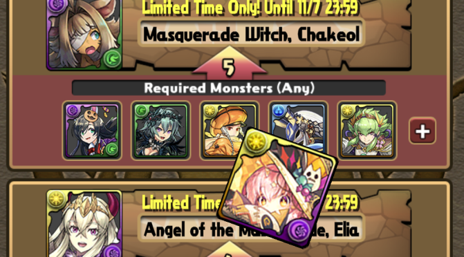 Thoughts on Monster Exchanging for Halloween Cotton, Elia, & Chakeol